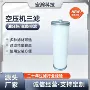 油分压缩机滤芯