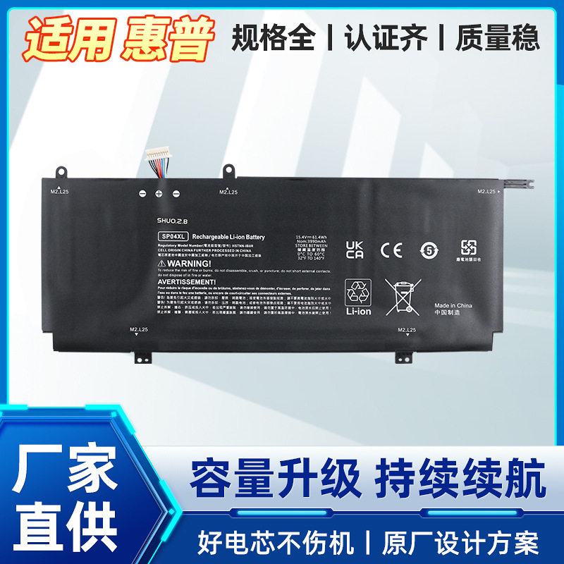 For Hp Spectre X360 13-Ap0031Tu Sp04Xl Tpn-Q185 Q203 Battery