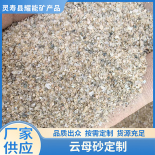 �ĸɳ���B�����ö����������������ɰ������ɳ20-40Ŀ���l