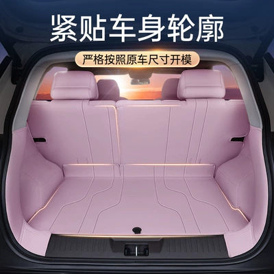 Firefly Trunk Mat, Fully | Trunk Mat