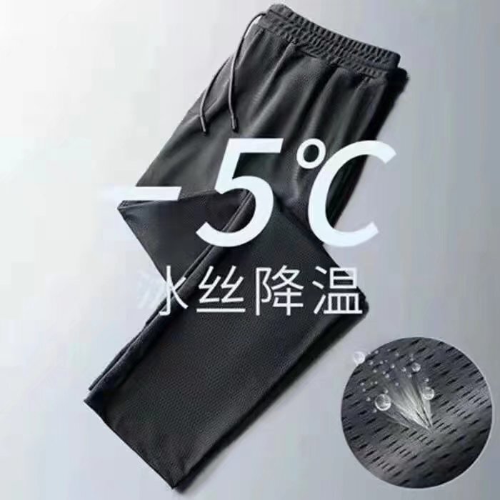 建設現場の作業服男性ズボン男性夏の氷糸仕事着の服夏の速乾通気超薄型|undefined