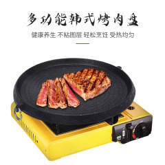 Multifunctional Korean-style barbecue tray Outdoor outdoor campfire barbecue pan Round portable non-stick iron griddle plate
