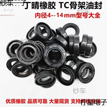 �������zTC�͹Ǽ��ͷ�ȏ�4-14mmС΢�����D�S����ĥ�ܷ�Ȧ��ȫ