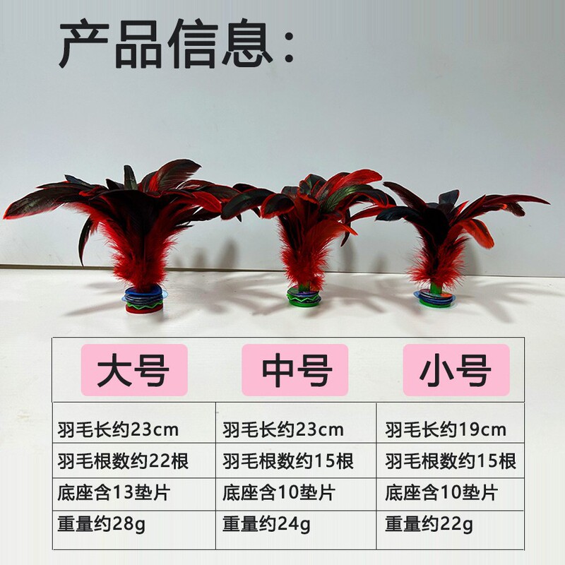 工場直送の羽根毽子、子供、小学生、スポーツ競技、大人のフィットネス用の専用羽根毽子|undefined