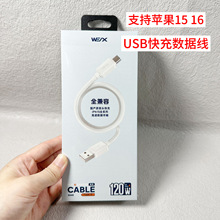 120Wȫ�����O�����1516 USB܇�d�������m���A��Type-c�������6A