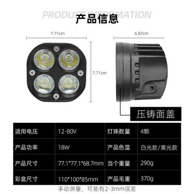 New Car Led Motorcycle Spotlight Modified Electric Vehicle Light Four-Leaf Clover Spotlight Dual-Color 3inch Spotlight (Motorcycle headlights, headlights) - standard-four-leaf-clover-lamp-cup-model-cast-aluminum-model-white-light