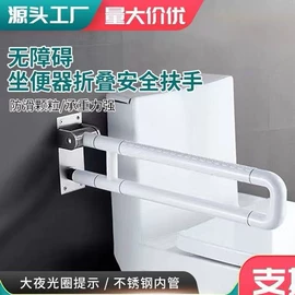 卫浴扶手;滑轨;塑料建材