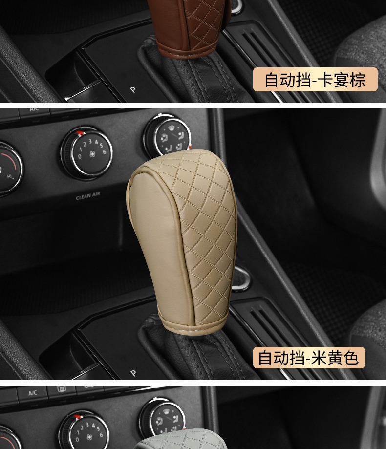 Car gear protective cover car leather breathable cowhide gear cover carbon fiber pattern universal gear cover inner accessories
