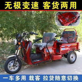 Stepless Variable Speed Gasoline Three-Wheeled Motorcycle, Refueling and Driving, Elderly Scooter Fuel, Household Small Passenger and Cargo Dual-Purpose