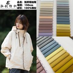 厚い280tタシロン暗号化ナイロン洗水シワ屋外突撃服傘兵ズボン餃子バッグ生地