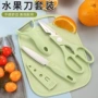 厨房家用迷你塑料水果刀