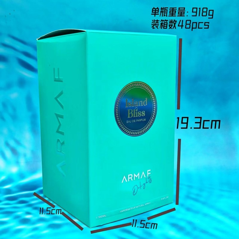 跨境新品Yum Yum armaf香水中东阿拉伯迪冰淇淋彩虹女性香水100ML|undefined