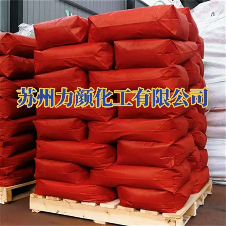 供应芜湖氧化铁红粉 氧化铁黄 氧化铁绿 氧化铁黑 氧化铁棕颜料