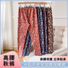 春秋冬季中老年德绒印花碎花打底裤女士外穿高腰弹力保暖秋裤内衣