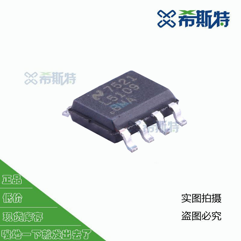 LM5109BMAX/NOPB半桥 栅极驱动器 IC 非反相 8-SOIC 电源管理芯片