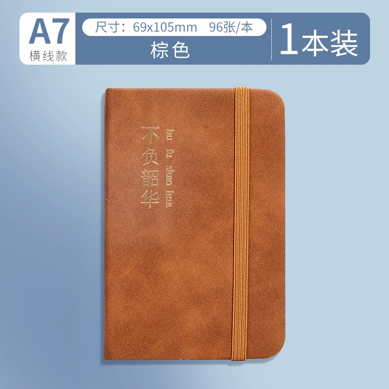 Portable small notebook, handheld pocket laptop, high quality book