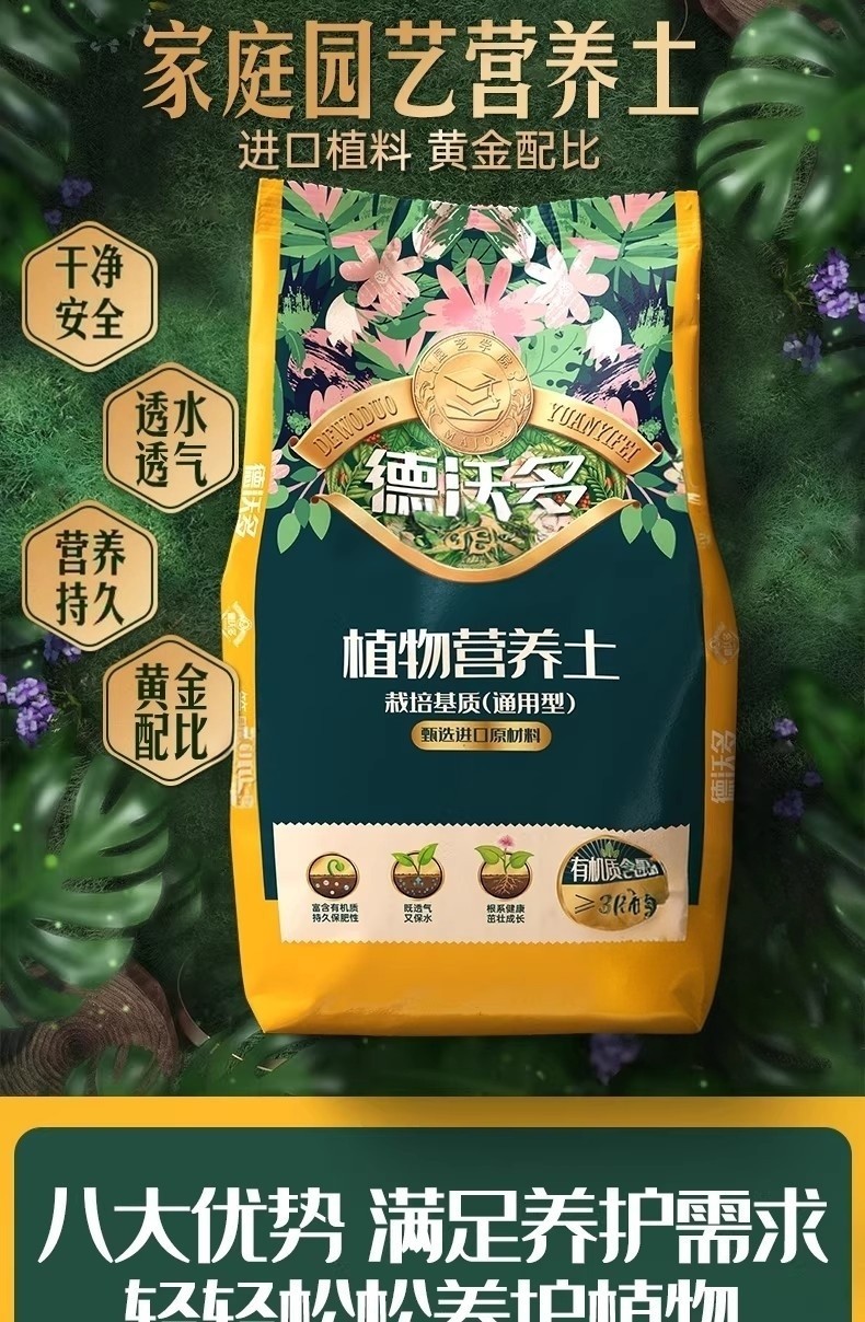 详情图