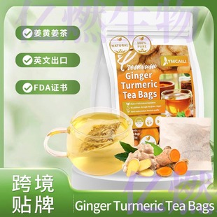ginger turmeric tea bags���S����120�����S����������ginger