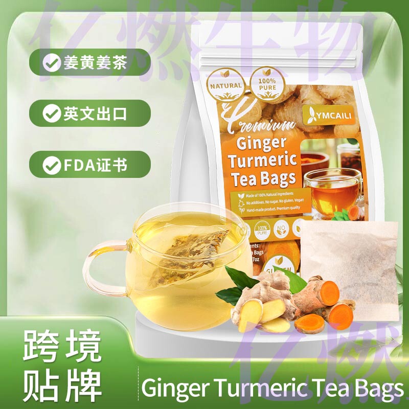 Ginger Turmeric Tea Bags Turmeric Ginger Tea 120 Bags Turmeric and Ginger Herbal Tea Ginger