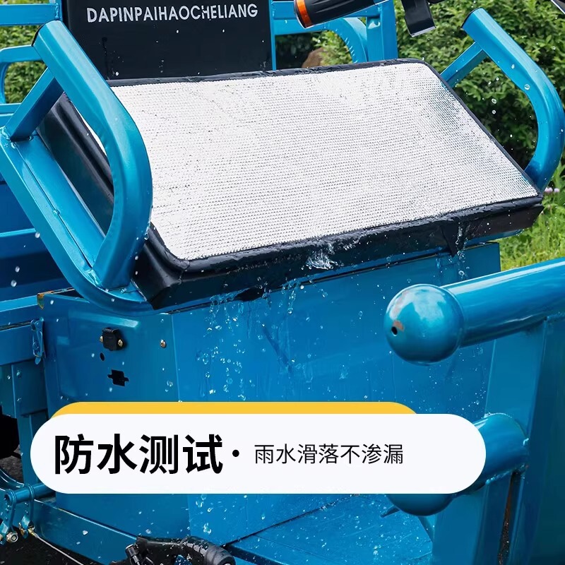 夏用電動三輪車専用シートクッション、断熱、火傷防止、厚みのある、防雨、防塵、オールシーズン対応のユニバーサルシートサンシェード|undefined