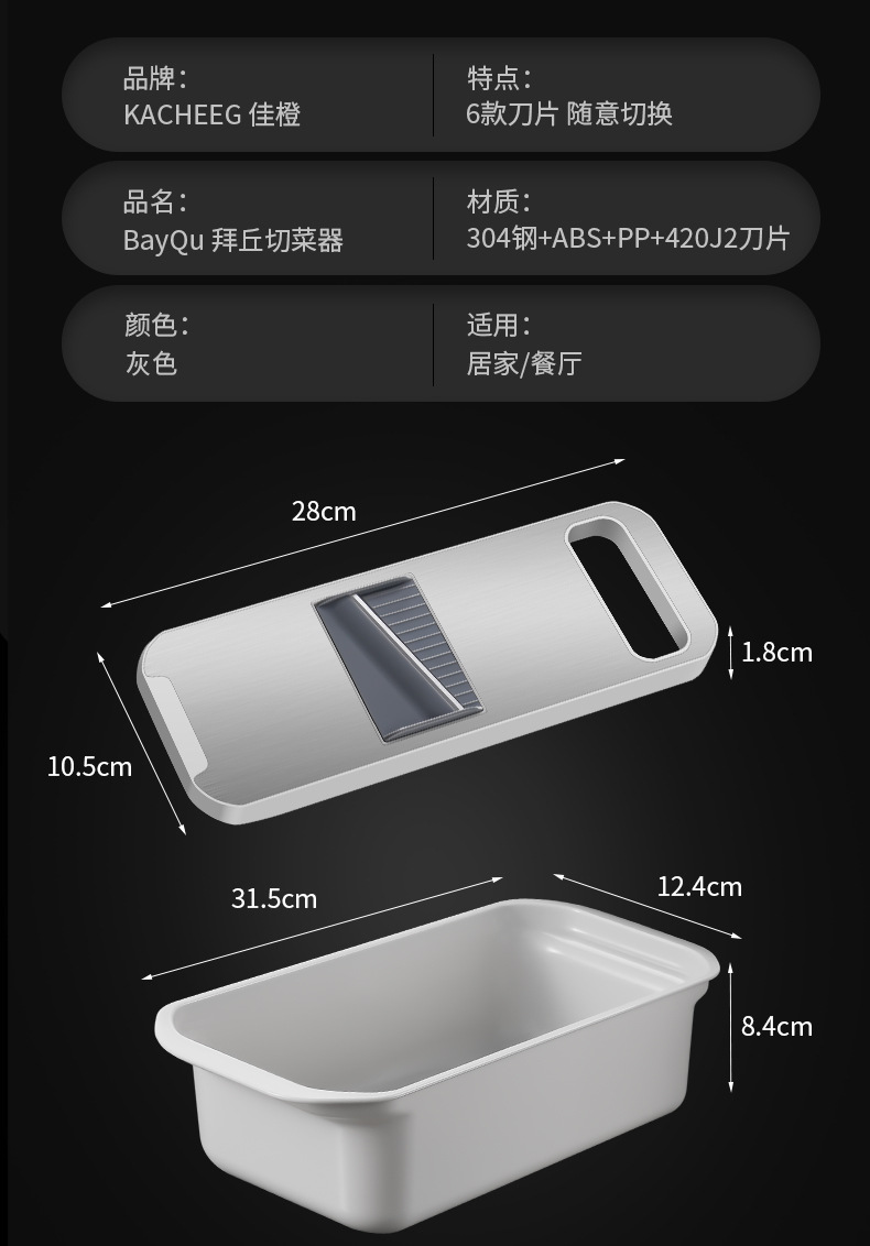 C New Product 304 Multifunctional Vegetable Cutter Potato Shredder Julienne Slicer Household Coarse Shredder Kitchen Slicer Shredder Grater