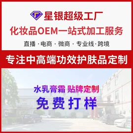 面霜;液态精华;面部护理套装