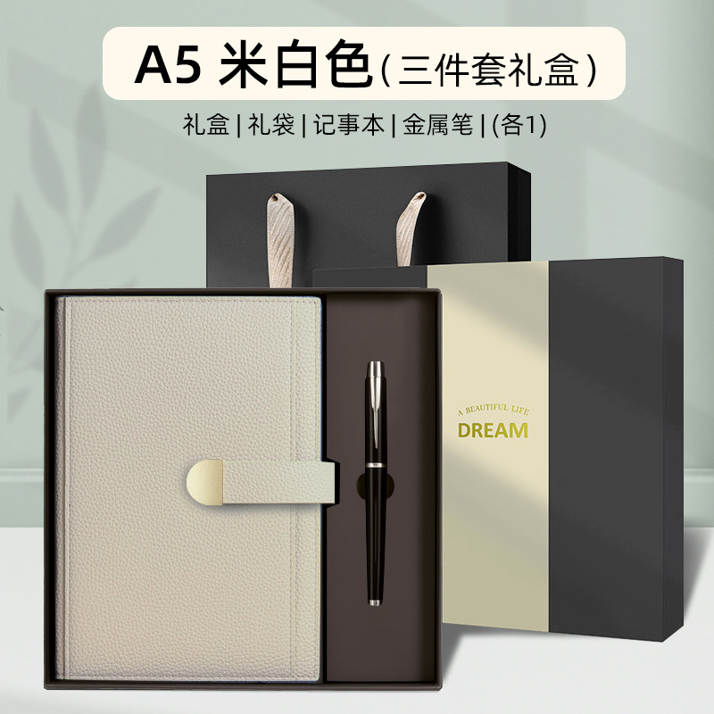 Beige gift box