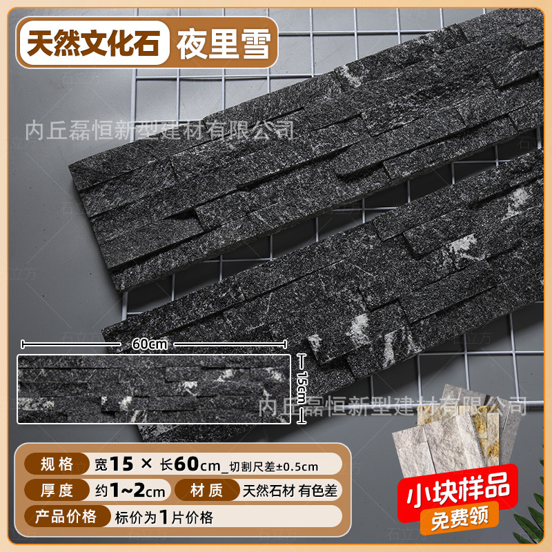 Piedra cultural natural Piedra de agua Piedra de agua Fondo interior al aire libre Villa Jardín Patio Reja de patio Piedra de pared exterior Piedra de ladrillo