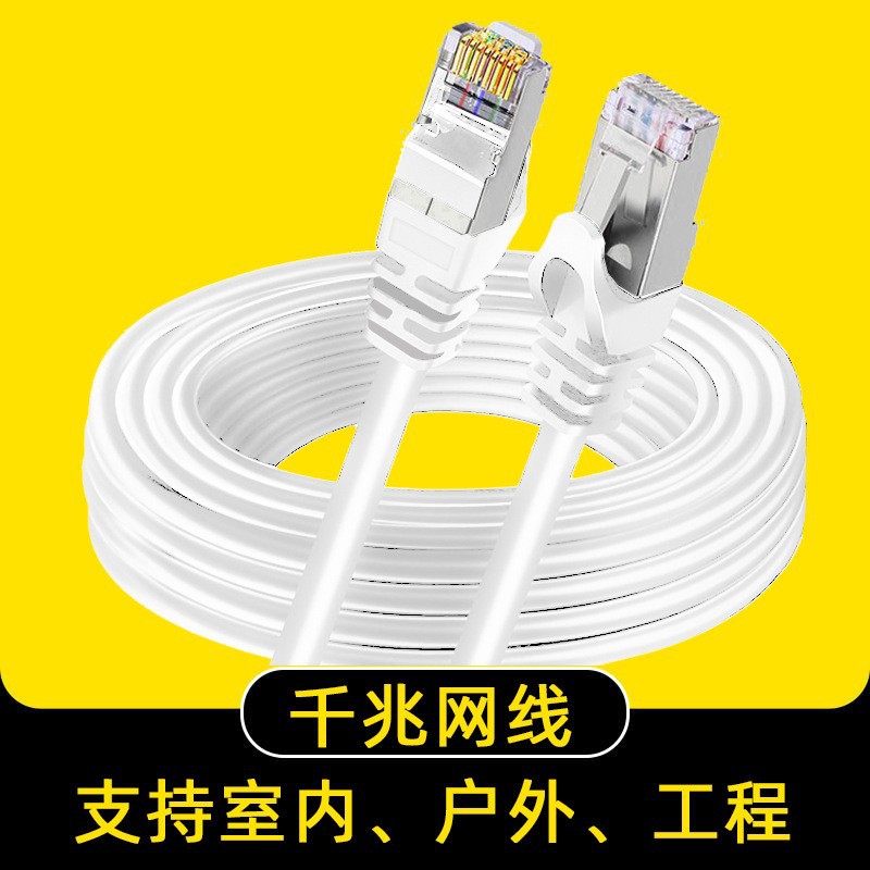 Cable de Red Gigabit Sin Blindaje Categoría 6 al por Mayor, Cable de Red de Par Trenzado de 8 Núcleos, Cable de Par Trenzado de Cobre Libre de Oxígeno Cat6 image 3