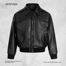 拉链装饰机车风PU皮衣男式秋款潮流嘻哈痞帅纯色翻领皮外套夹克