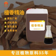 �������ϏS̴�㾫�ͷ����٤��޹�����ջ�ԭ�ϏS�����l ̴����