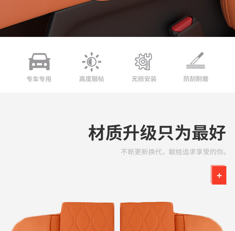 26 models of Xiangjie S9 center console armrest box heightening pad protective cover S9T car interior accessories modification parts collection