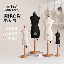 ������w�ü�1/2����֮һ�̌WС��̨���ķ�֮һ����bjd����Ůģ��
