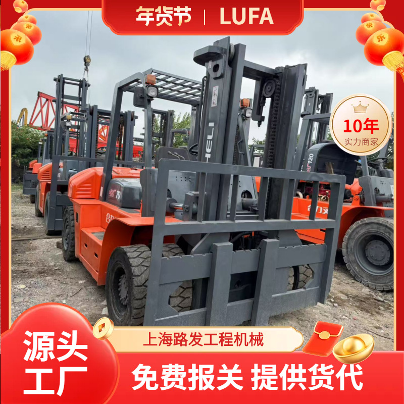 Ventas directas de comercio exterior 7 toneladas de carretillas elevadoras 5 toneladas 8 toneladas 10 toneladas de carretillas elevadoras diesel precios preferenciales declaraciones de aduanas gratuitas