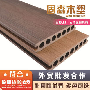 ���Øӑ�����ľ�ذ�������D����ľ���⹫�@ľ��WPC DECKING