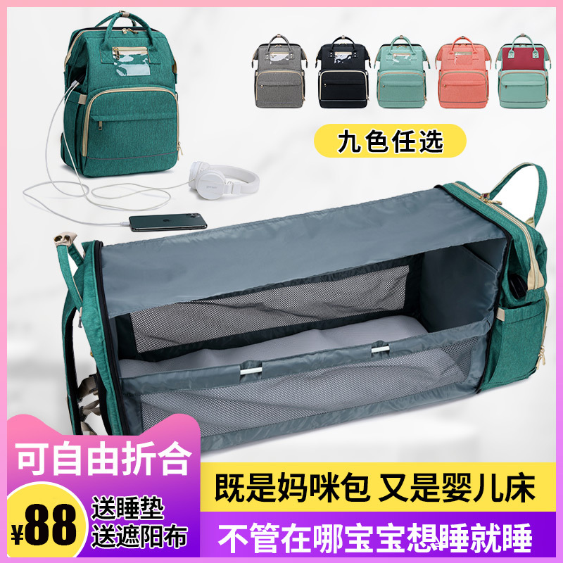 Универсальная портативная складная детская сумка для матери и ребенка, набор, надевается на плечо