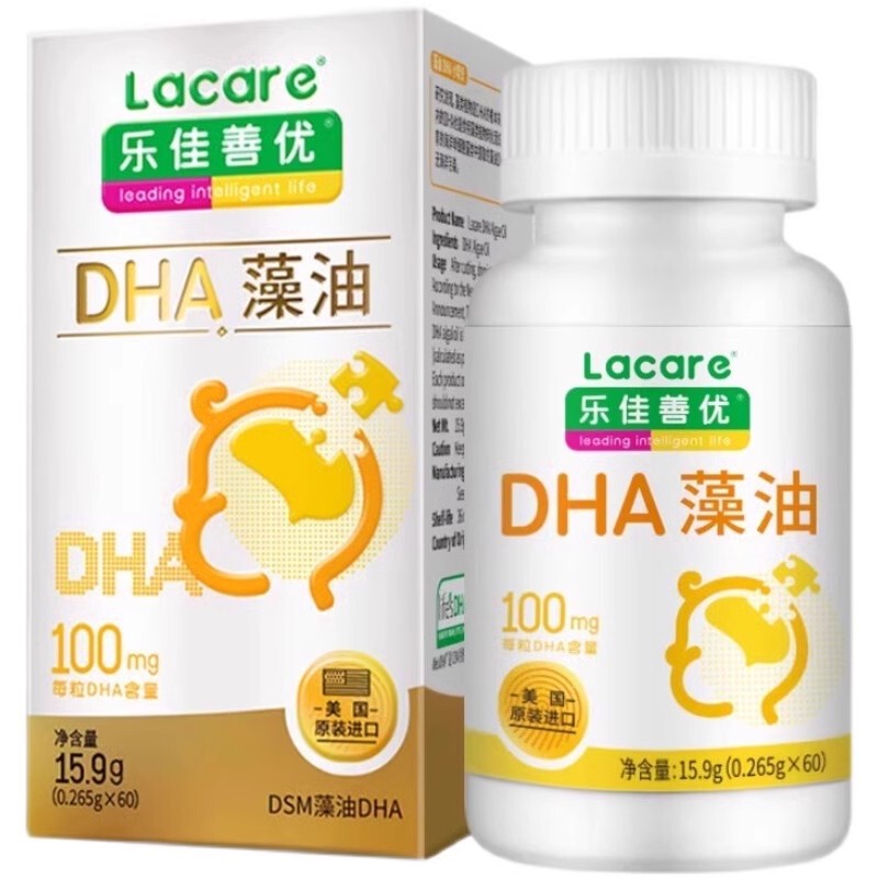 楽佳善優dha藻油60粒/瓶dha海藻油現物偽造防止は無痕代発卸売りをサポートできる|undefined
