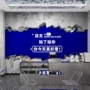 工业打卡拍照3d壁纸