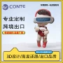 城市女孩定制手办盒