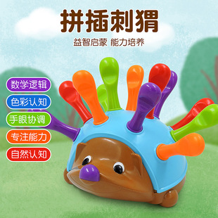 Baby Early Education Toy Hedgehog Insert Music Rotating Rolling Ball Turn Music Baby Concentration Training Track Stacking High