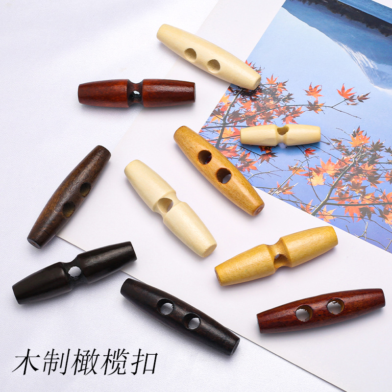 木制单双孔橄榄扣百搭男女大衣毛衣纽扣配件天然牛角扣木头扣批发