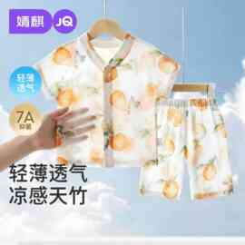 婧麒儿童睡衣女童空调服夏季薄款竹棉纱布宝宝家居服男童家居服