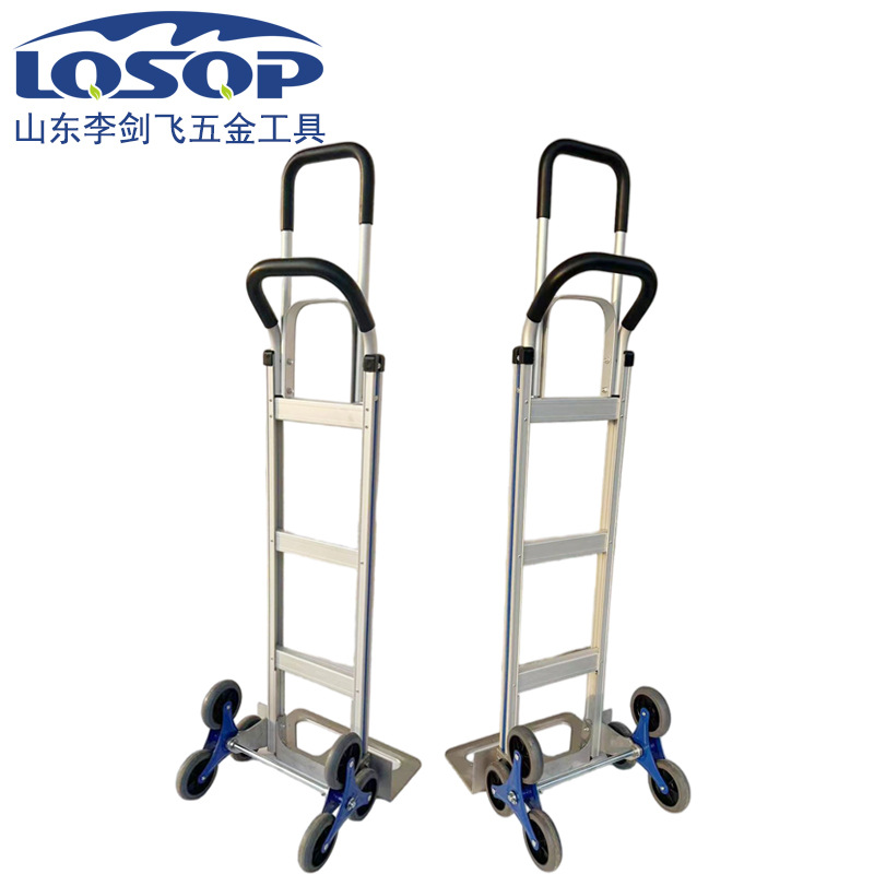 厂家供应跨境搬运车铝合金爬楼手推车铝制小推车工具车老虎车防滑