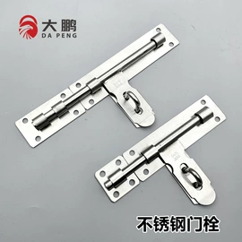 家具五金;合页、铰链;插销