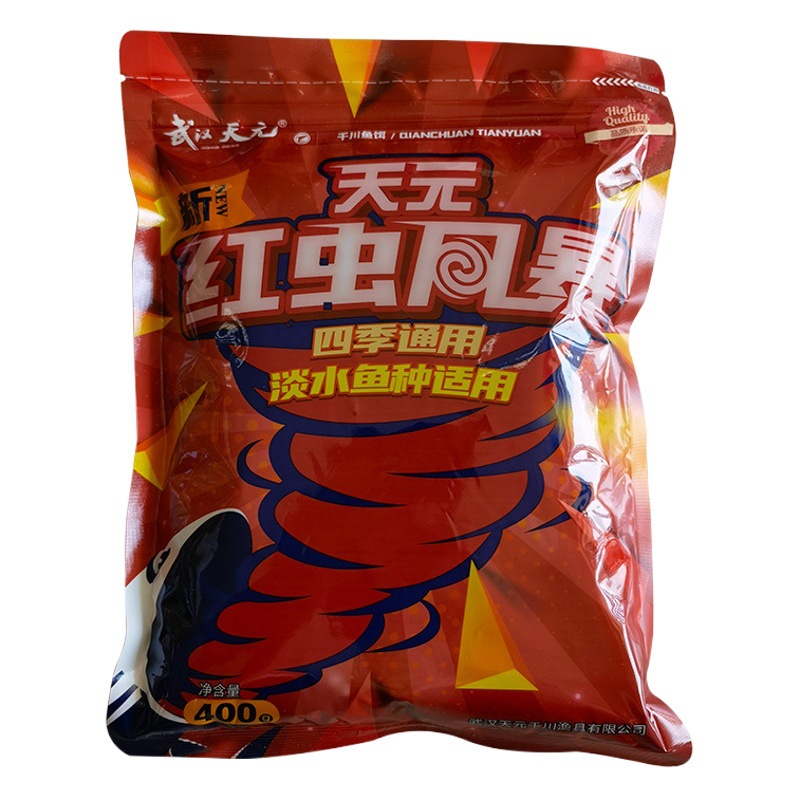 Wuhan Tianyuan tormenta roja nuevos tres gusano rojo tormenta pesca salvaje hoyo negro gran crucian Terminator carpa paquete al por mayor