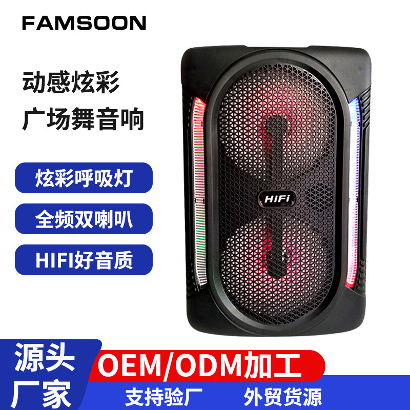 Factory direct supply outdoor portable speaker wireless Bluetooth card stereo small LED music player wholesale