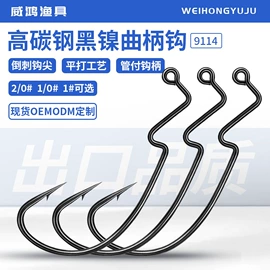 鱼钩;鱼饵;塑料工艺品