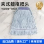 两用吸水商用干湿环