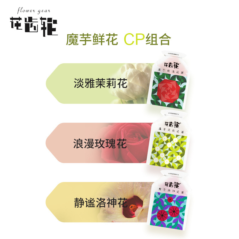 猫ドラえもん500g大包装花歯車薔薇茉莉洛神コンニャク間食雲南特産工場直送|undefined
