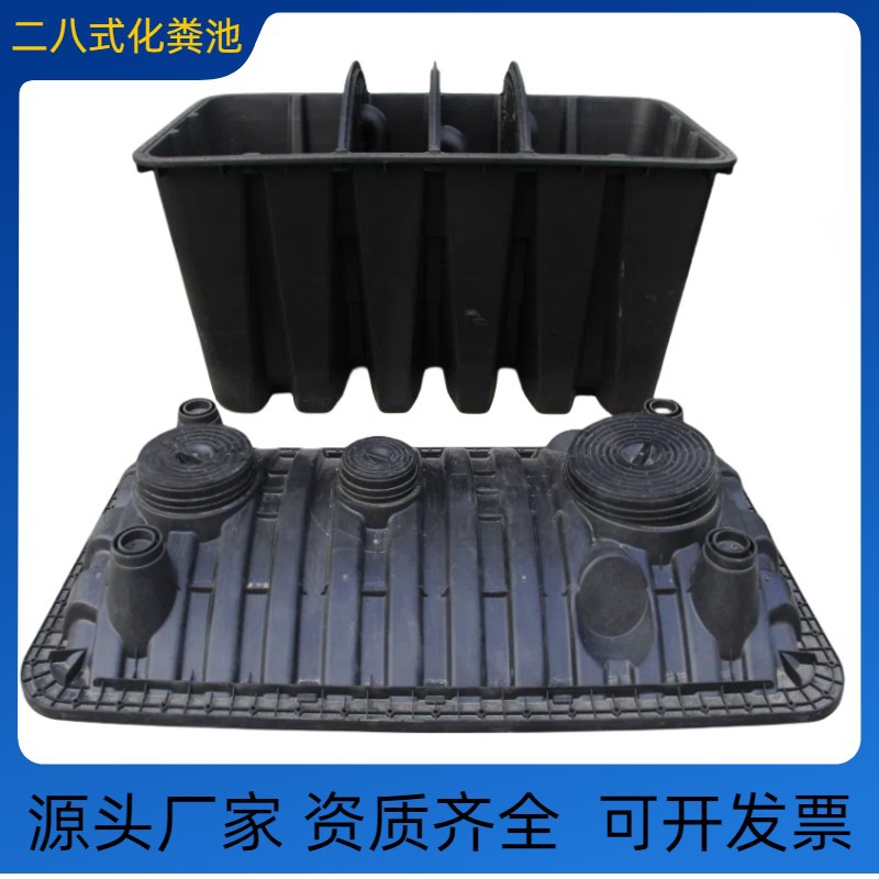 四川农村厕所化粪池三格式化粪桶二八式化粪池厕所污水粪桶